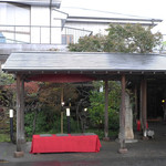 Ashikaga Imari - 