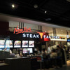ニューヨーク ステーキ ファクトリー イオンモール岡山店