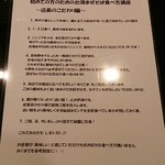 まぜそば　しるし - 