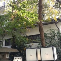 割烹 天ぷら 三太郎 - 