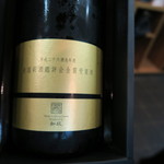 寿司栄 - 27年11月　新政　平成26年酒造年度全国新酒鑑評会金賞受賞酒　六号酵母生誕85周年記念