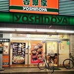 吉野家 - 店舗入口