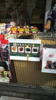 壱番屋 - ﾒﾆｭｰ