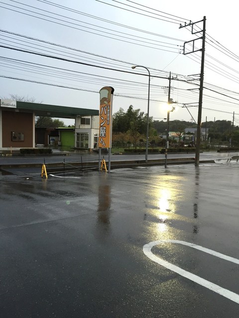 コンビニ跡地にパン屋がオープン By フックライン ラッキーズ Healthcare Bread Lucky S 丸山 パン 食べログ