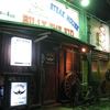 ビリー・ザ・キッド 新宿曙橋店