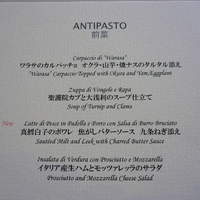 アロマクラシコ - 