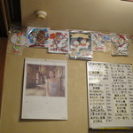 焼鶏館 - メニュー(2015年11月）