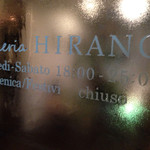 vineria HIRANO - 