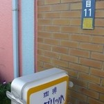 トップハット - 