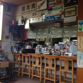 食事処ほんだ_2