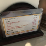 十壱亭 - プレーン500円はお値打ち！