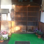 鱒の家 - 玄関です