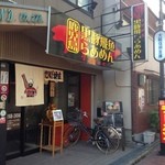 ひげ坊主 - H.27.6.6.夜 西側からアプローチ