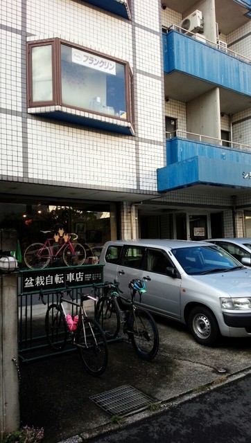 盆栽自転車店 北参道 カフェ 食べログ 盆栽自転車店 北参道 カフェ 食べログ