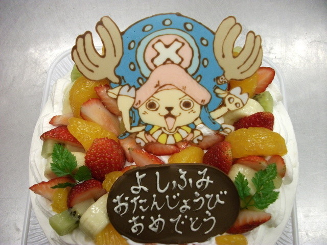 Loites レストラン 飲食店の検索 チョッパーの誕生日ケーキ作りました ロレン