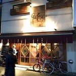 煮込み屋ぐっつ - 駅近＆ライフ前の好立地！