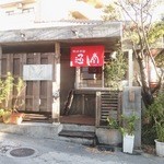 琉球新麺 通堂 - 入り口
