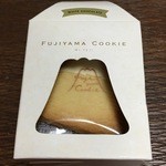 ゲートウェイフジヤマ - 富士山クッキー 750円