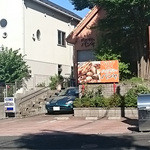 からくり時計のパンヤ - 