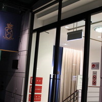 SALONE 2007 - 入口外観