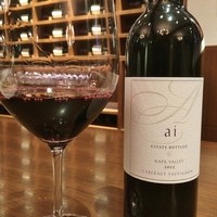 ケンゾーエステイトワイナリー 広尾店 - 藍