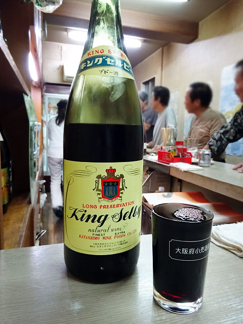 Liquor House Kobayashi photo 3