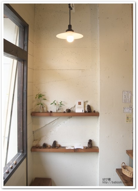 Shimaneko Ken photo 4