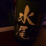 Kilimanjaro Sakaten - うっ旨い