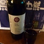 Kilimanjaro Sakaten - 赤いワイン