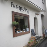 PAIN et GOHAN - 