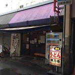 本格さぬきうどん　穂乃香 - 店の外観　※2015年11月