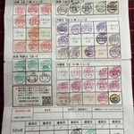 本格さぬきうどん　穂乃香 - 第5回関西讃岐うどん巡礼41軒目（残り9軒目）　※2015年11月