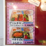 レジェンド オブ コンコルド - ＦｅｄＥｘ機クルーの機内食も。