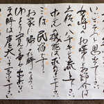 民宿 青岬 - 土佐のいごっそうと、土佐のハチキンが切り盛りする宿。おかげさまで、お家のように寛げました！