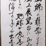 民宿 青岬 - 屋上展望台に上ると、地球が丸いことを確信できるとのこと。これは、上がってみないことには