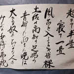 民宿 青岬 - 起きて半畳、寝て一畳。大きな奴もちいさな人も、みんな女将の夢枕