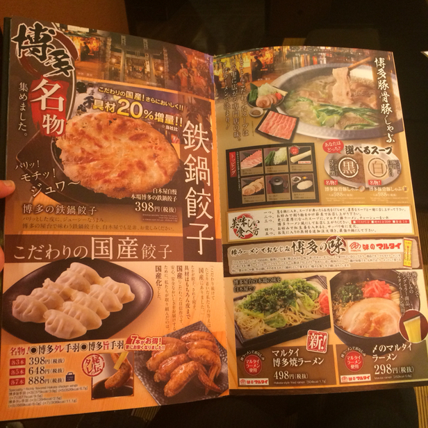 メニュー写真 みつえちゃん 太田南口駅前店 太田 お好み焼き 食べログ