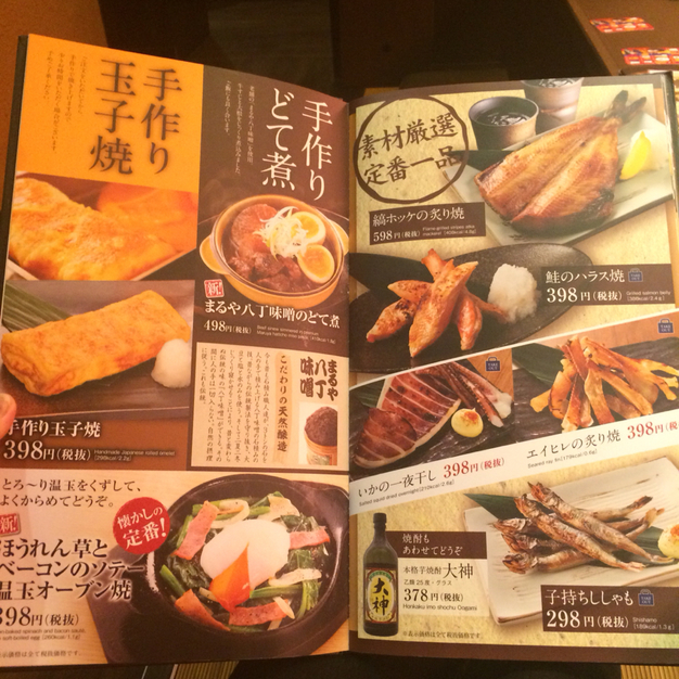 メニュー写真 みつえちゃん 太田南口駅前店 太田 お好み焼き 食べログ