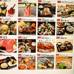 Fukushima Joutou Kare - ココエ尼崎４Ｆの飲食店