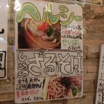 あぷちゃ - ＜2015年10月＞