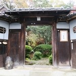 八重庵 - 八重庵の門正面☆