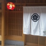 山地陽介 - 店頭