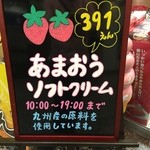 ザ　博多 - おひとつ391円