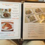 カフェ レックコート - メニュー4