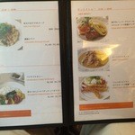 カフェ レックコート - メニュー3