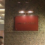 カフェ レックコート - 店名版