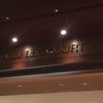 カフェ レックコート - エンブレム？