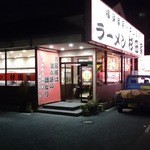 ラーメン 杉田家 - 