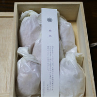 HIGASHIYA GINZA - 