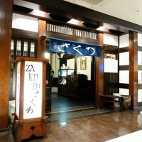 ざくろ 銀座店 - 入口